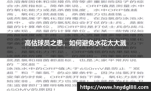 新葡的京集团